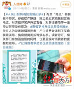 手机套餐更换升级容易降档难 移动套餐降档难