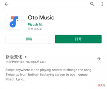 发现一个不错的本地音乐播放器 好的本地音乐播放器