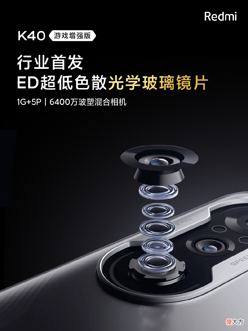 手机镜头技术进步惊人 手机镜头发展