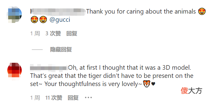 Gucci拍摄虎年新品广告用了真老虎，国外动物保护组织怒了