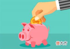 总是存不住钱和风水有关系吗