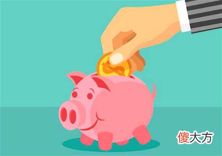 总是存不住钱和风水有关系吗