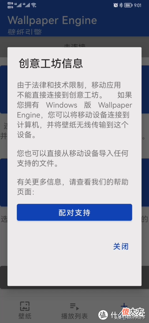 手机壁纸的天花板 天花板 壁纸