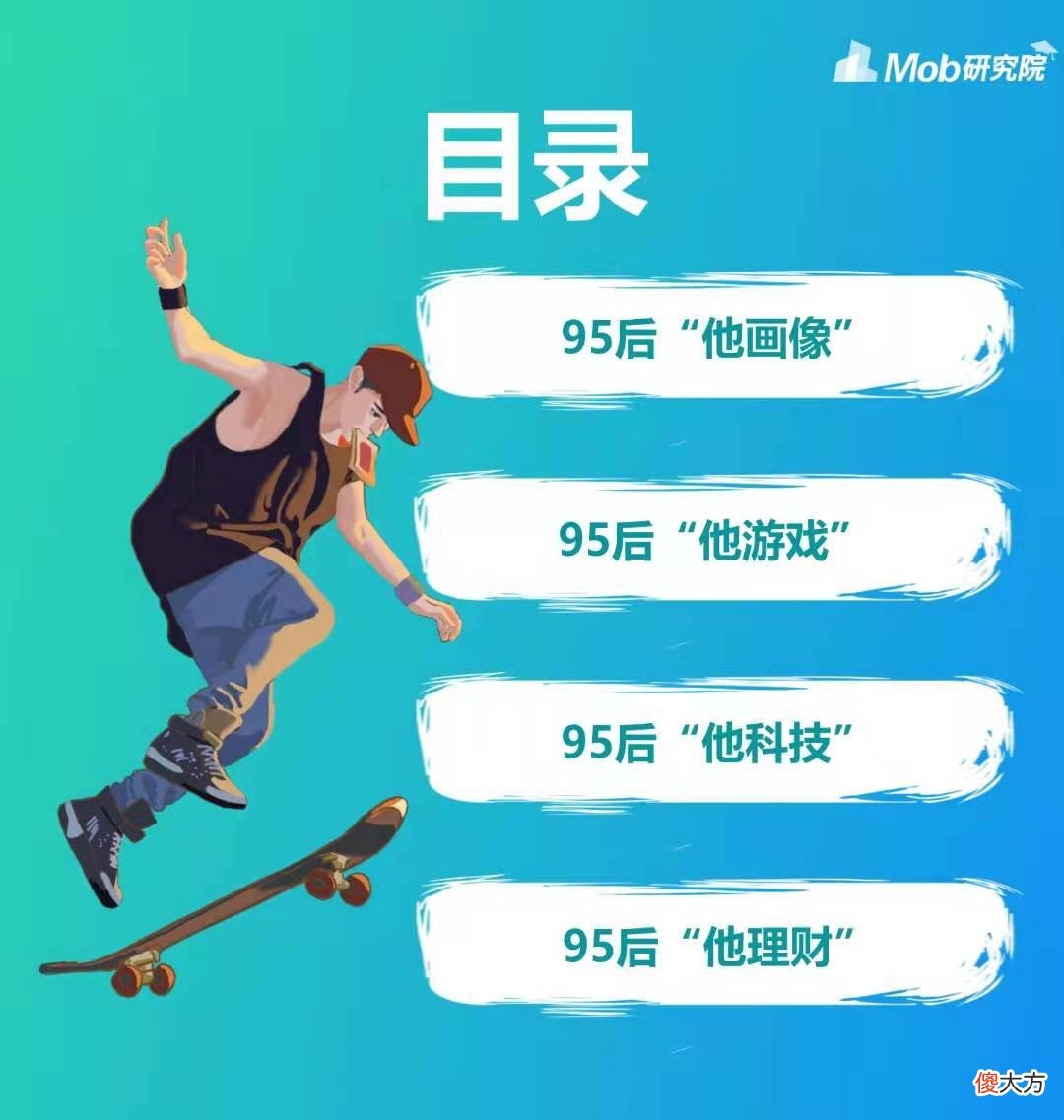 95后男性最爱手机品牌 男生手机品牌