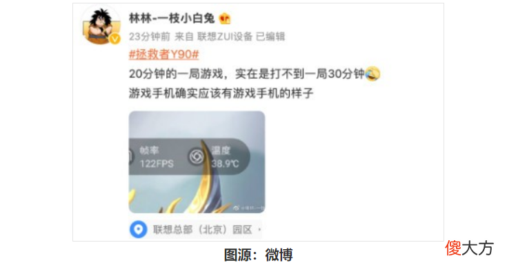 蚕豆推荐一款专业游戏手机 手机 游戏推荐