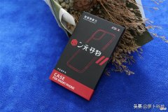 防弹材质抗摔耐磨仅重10克 耐摔的材质