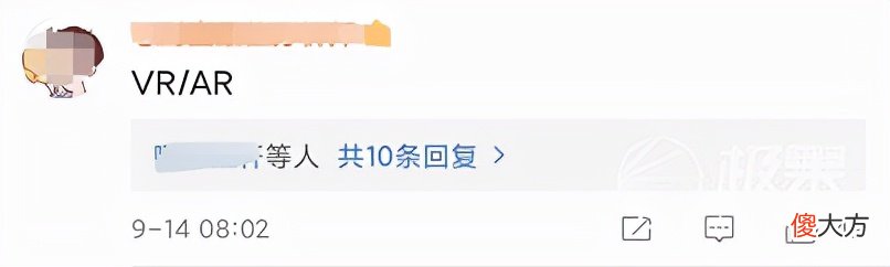 小米造能干掉手机 如何干掉小米