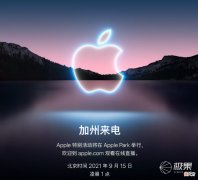 小米造能干掉手机 如何干掉小米
