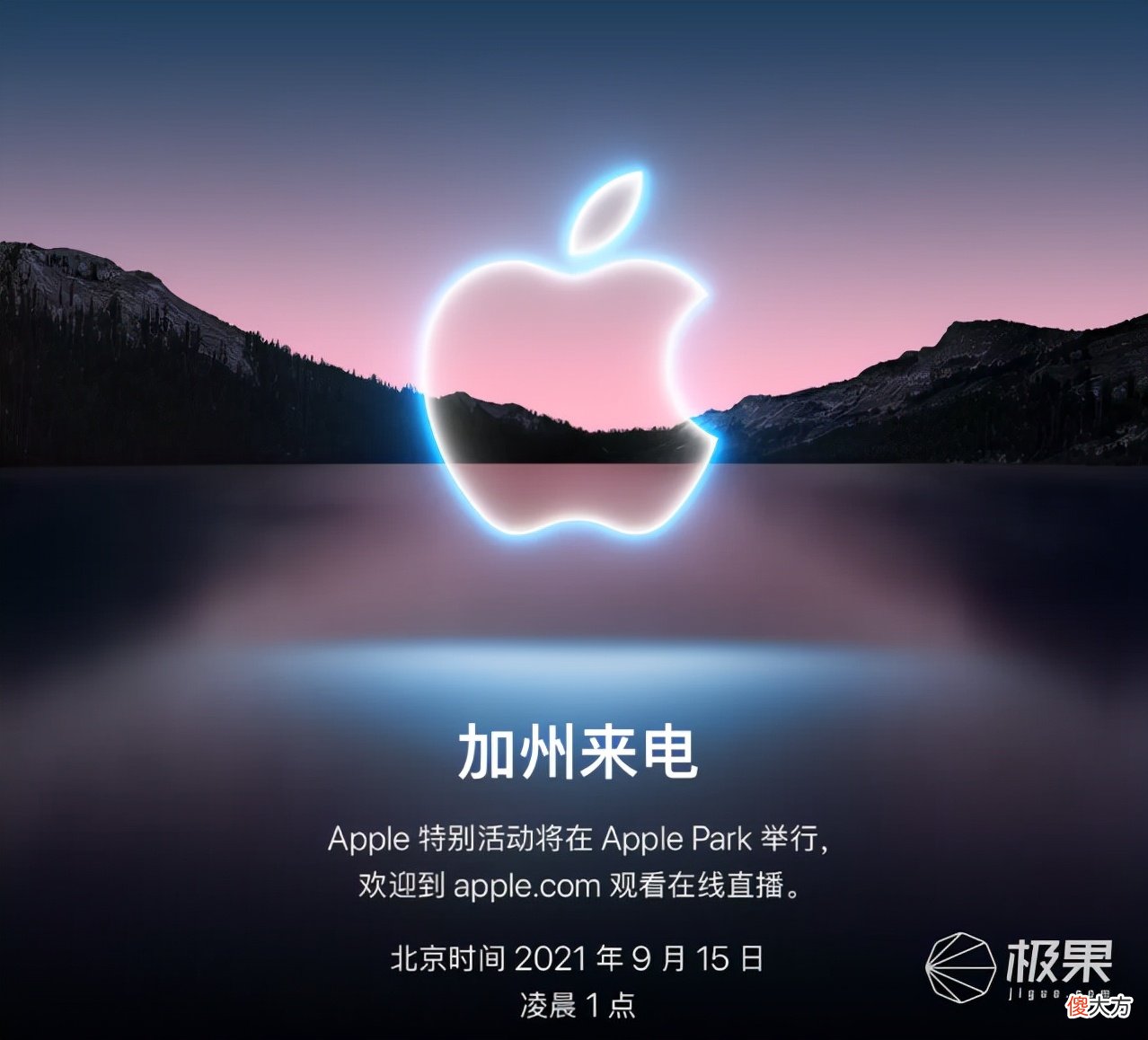 小米造能干掉手机 如何干掉小米