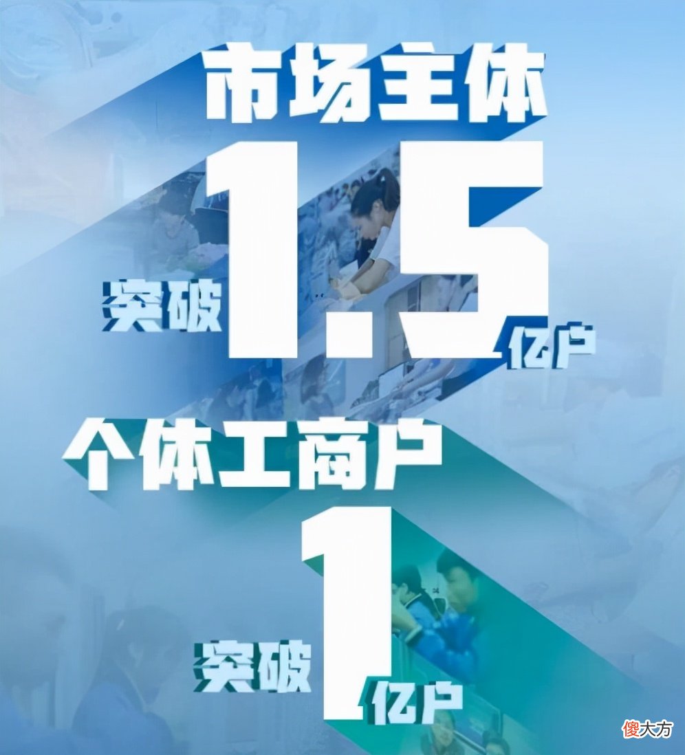 这些优势才是个体户火爆的原因 个体户的优势是什么