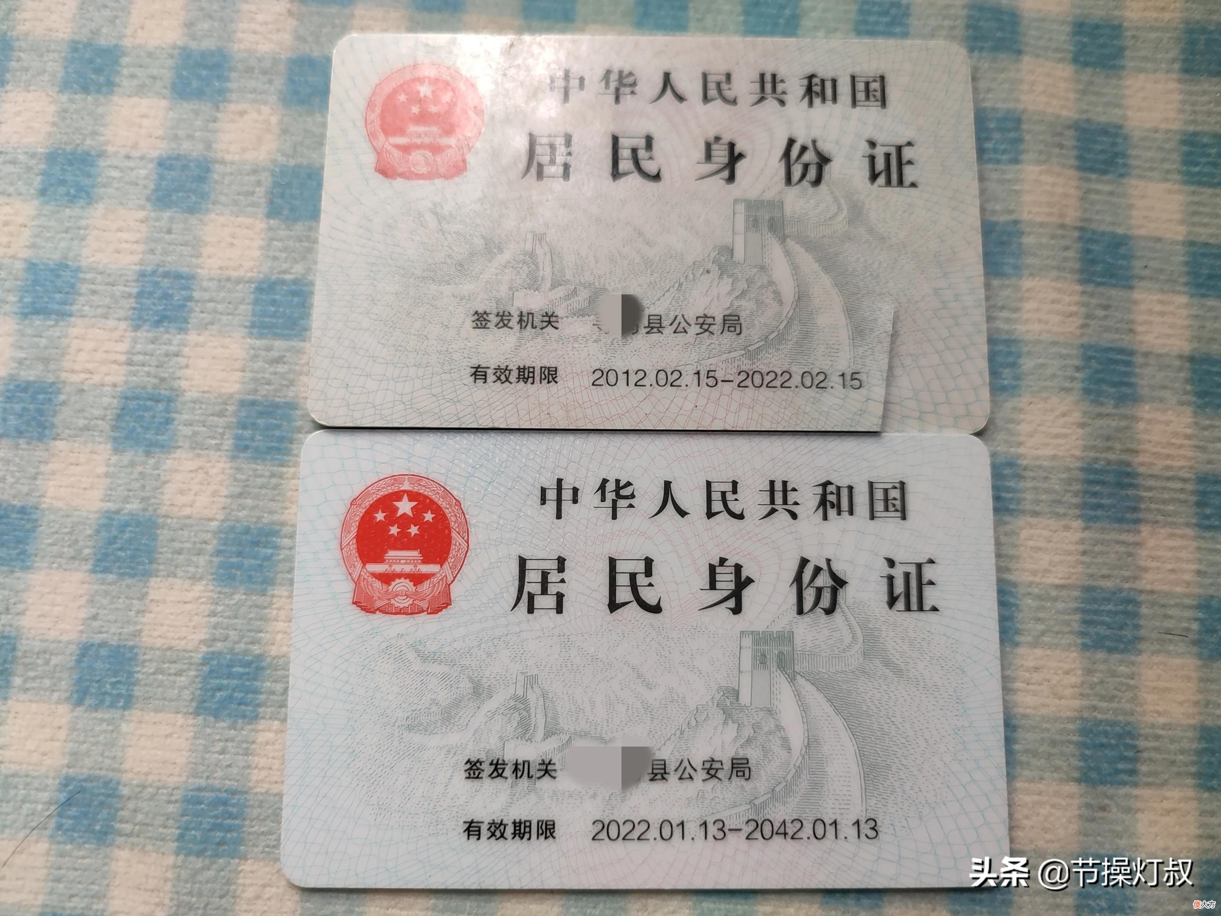 异地办身份证太方便了 异地办身份证麻烦不