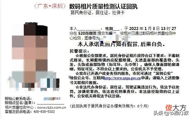 异地办身份证太方便了 异地办身份证麻烦不