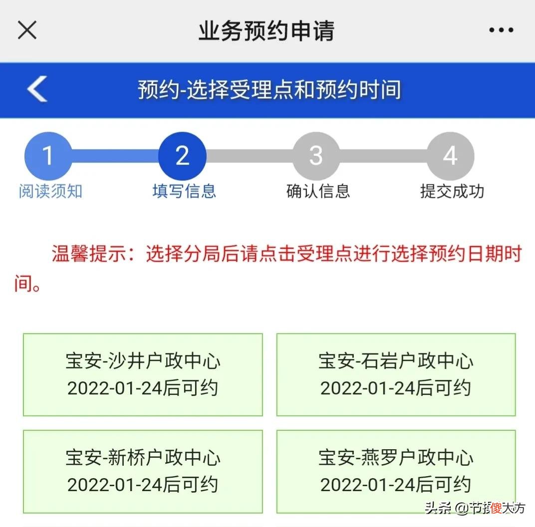 异地办身份证太方便了 异地办身份证麻烦不
