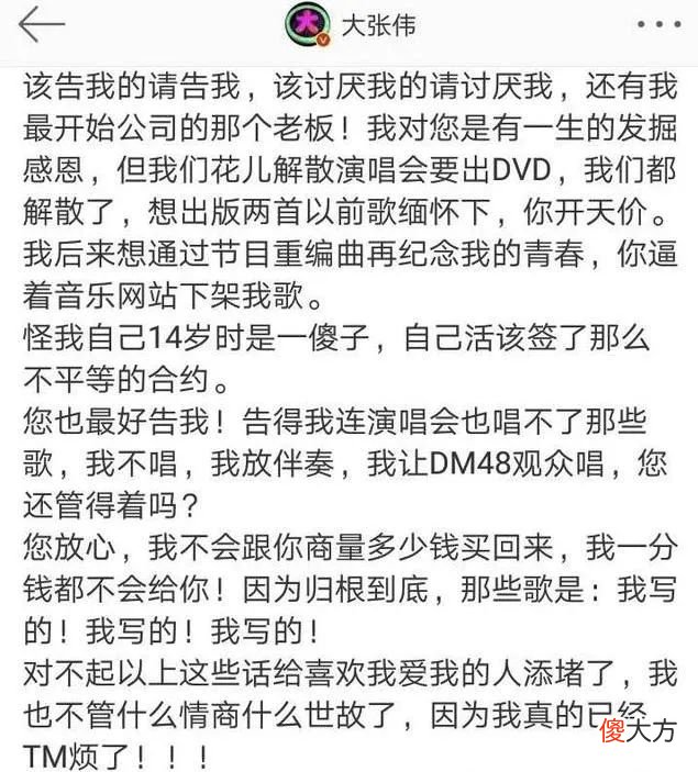 从爆红到落寞的9个组合，有人街头摆摊，有人因私生活混乱被唾弃