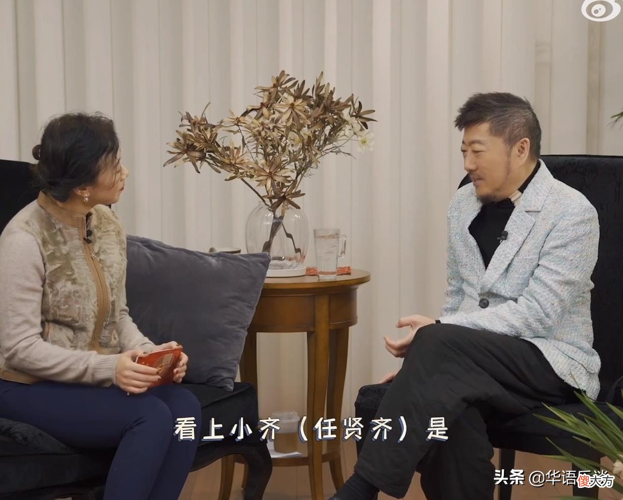 小虫再谈为什么看上任贤齐 任贤齐与小虫