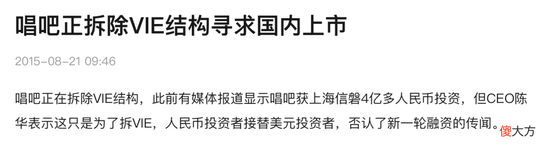 谁才是手机唱歌流量之王 什么叫流量歌手