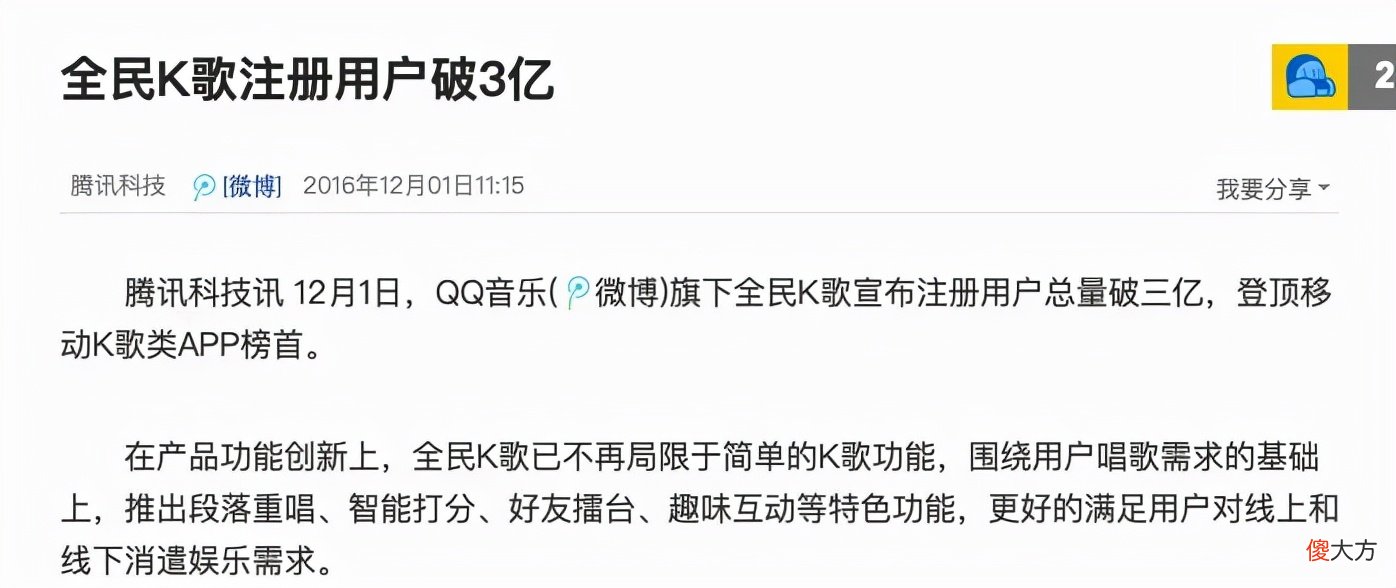谁才是手机唱歌流量之王 什么叫流量歌手