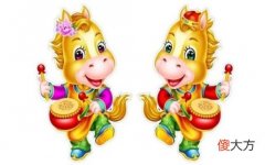 女属马的属相婚配表大全