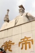 百家姓中各个姓氏的来源 百家姓各个姓氏的起源