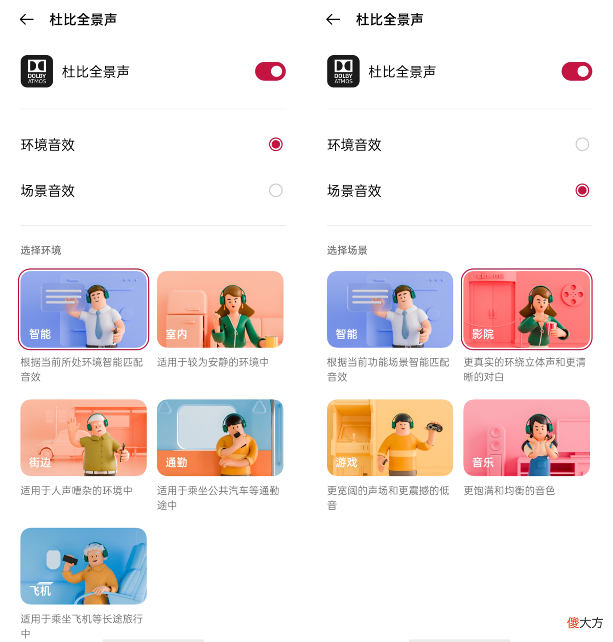 降噪搭配好音质 降噪与音质