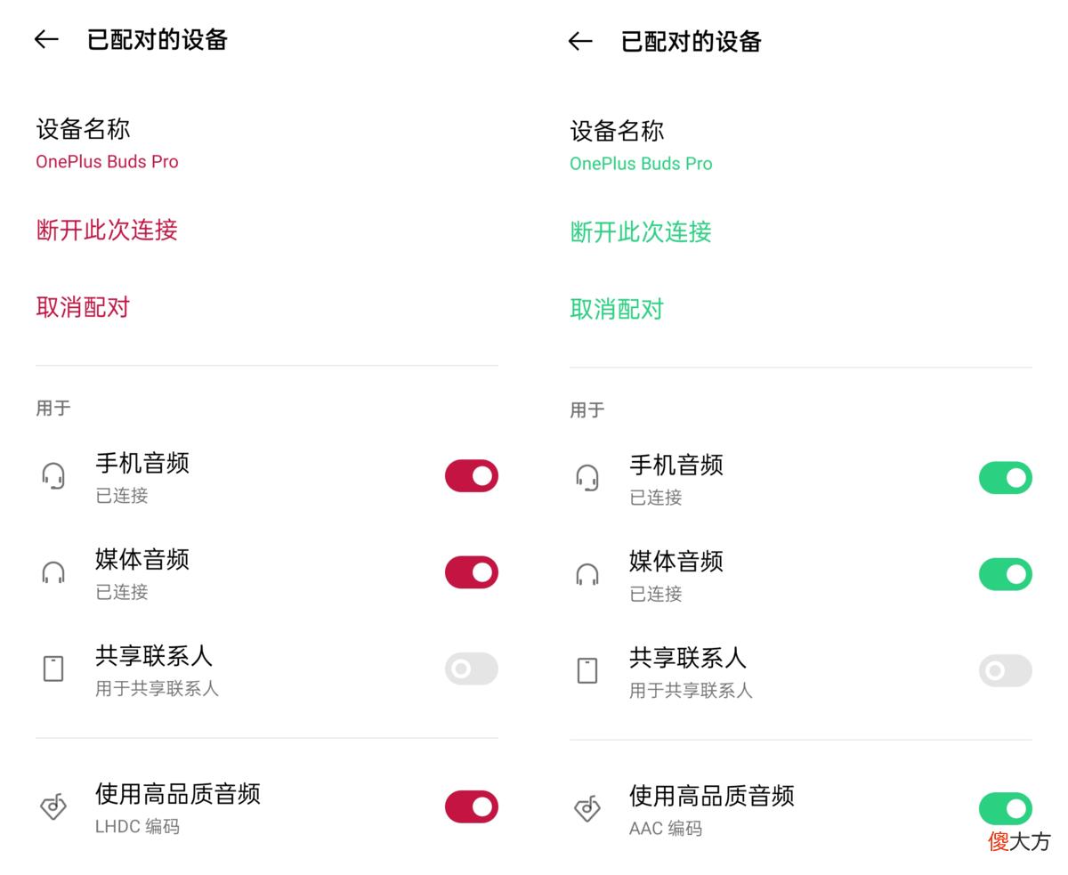 降噪搭配好音质 降噪与音质