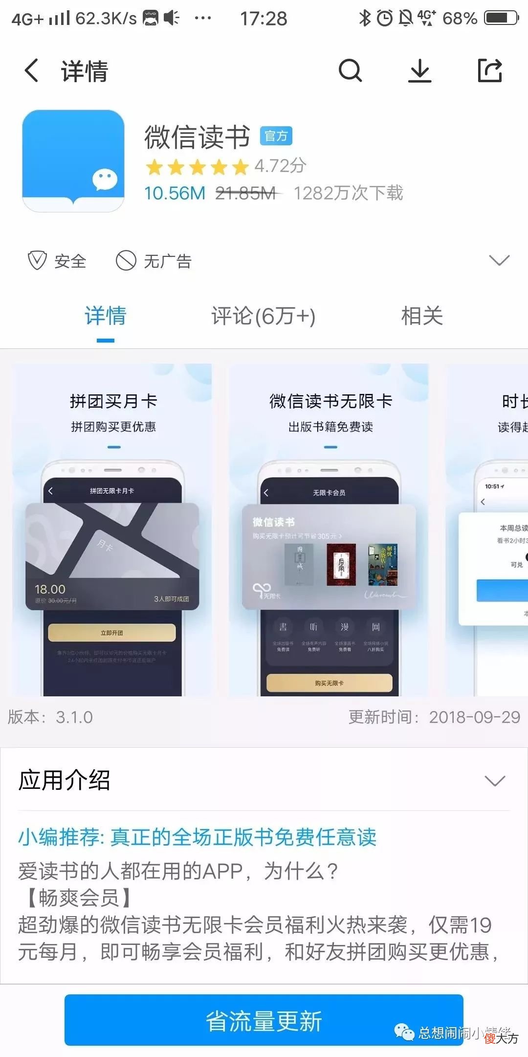 好用手机app整理大合集 好用的手机app
