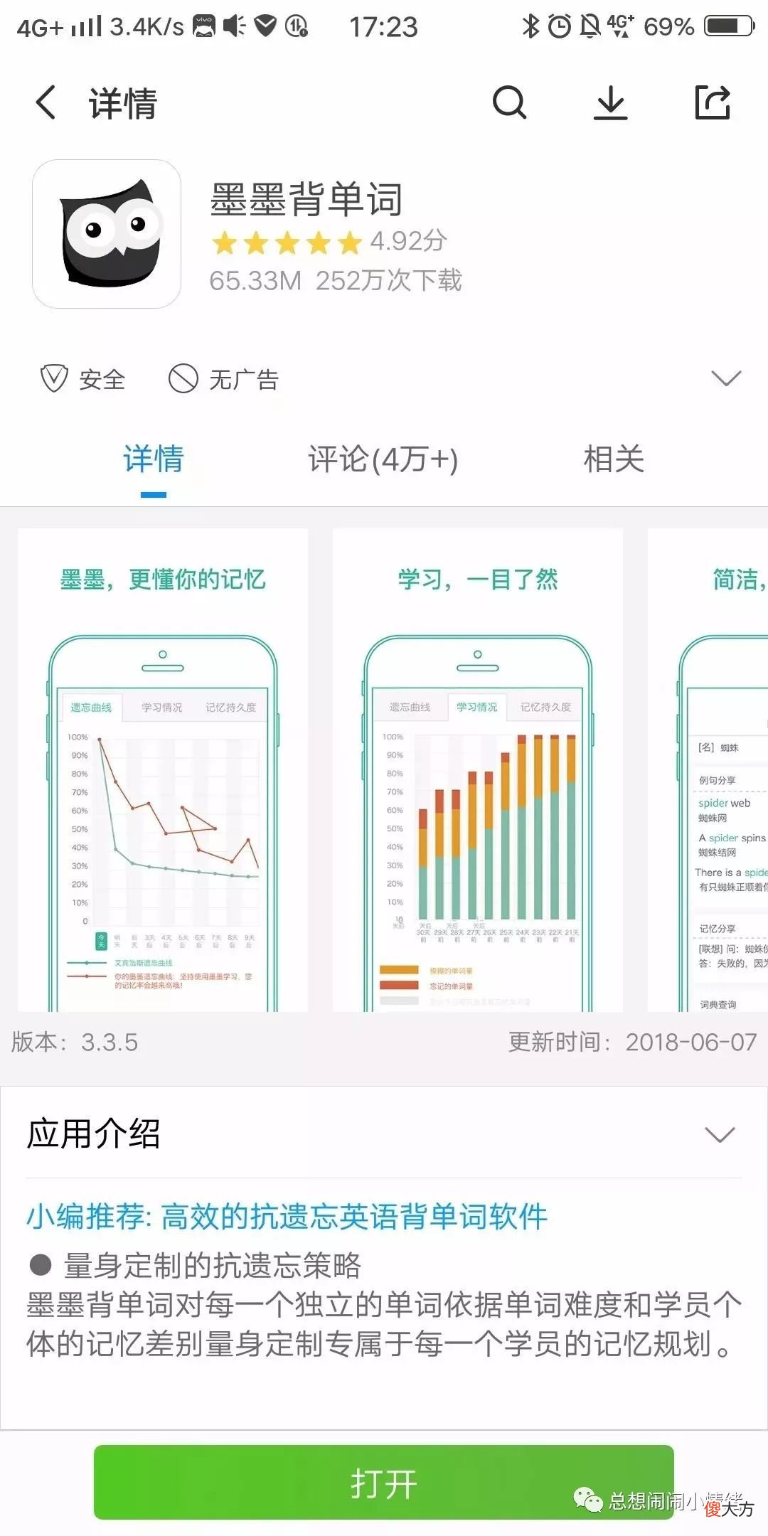 好用手机app整理大合集 好用的手机app