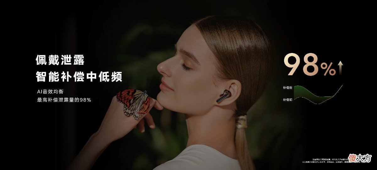 对好音质的坚持与执着