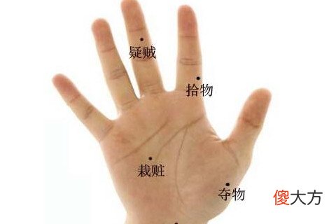 男人手心有痣代表什么意思