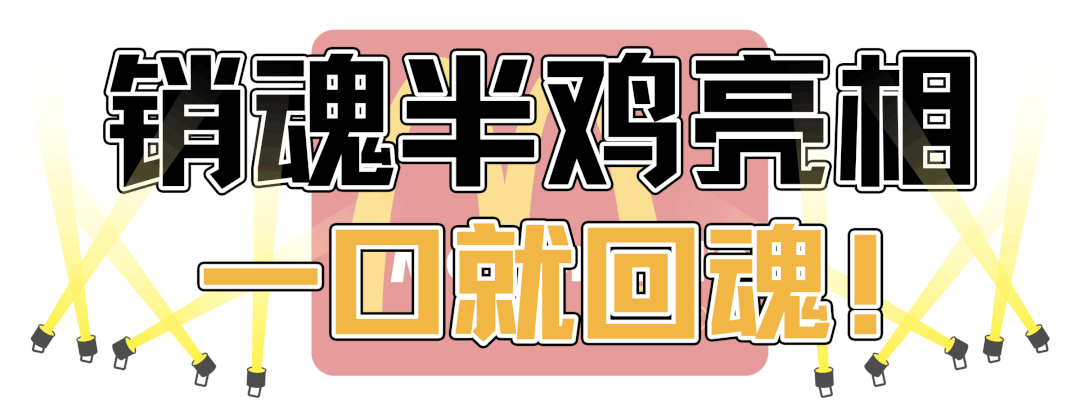 麦当劳的新品太生猛 麦当劳新产品