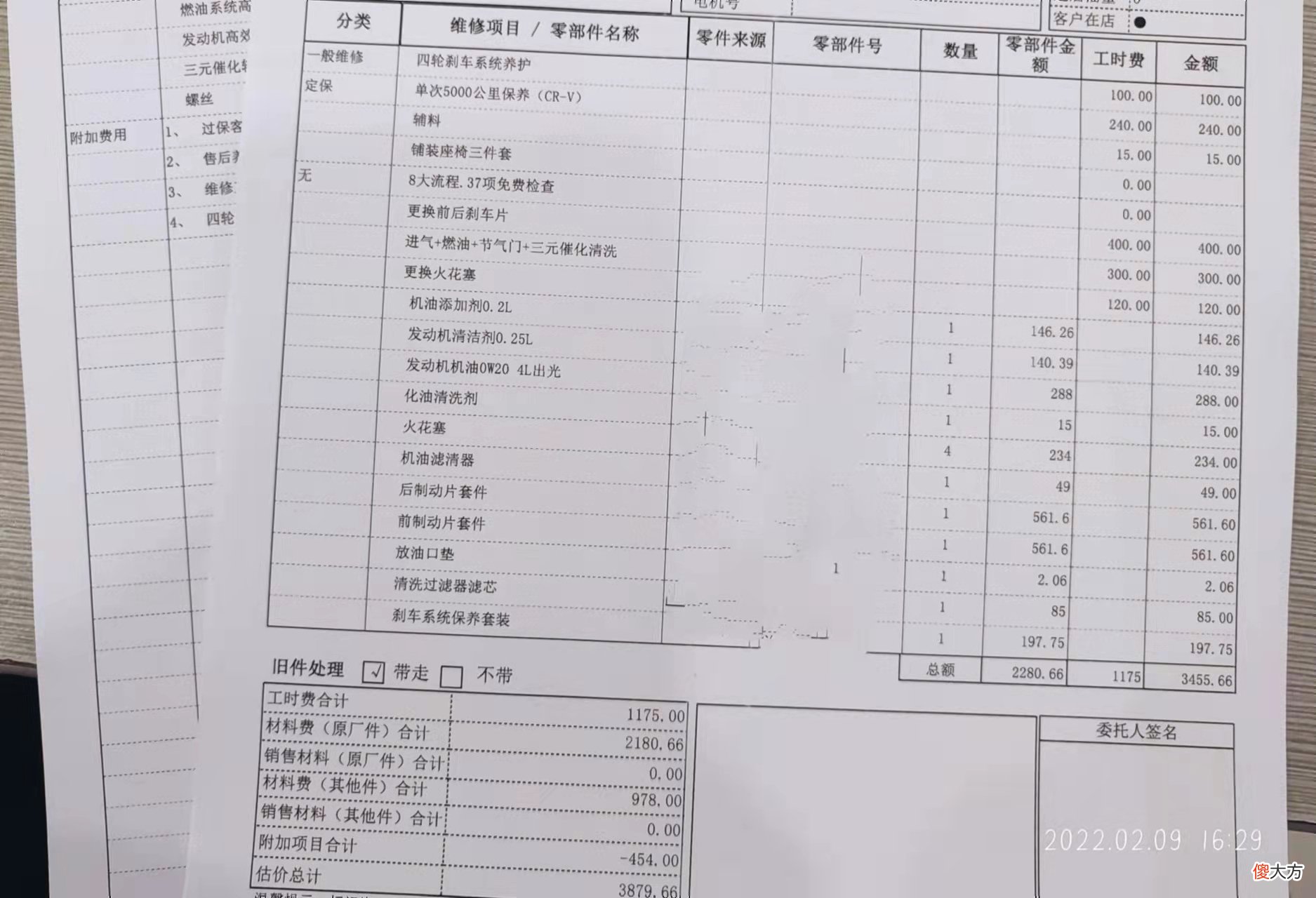 2千元在修理厂可以做的保养 修理厂做个保养多少钱