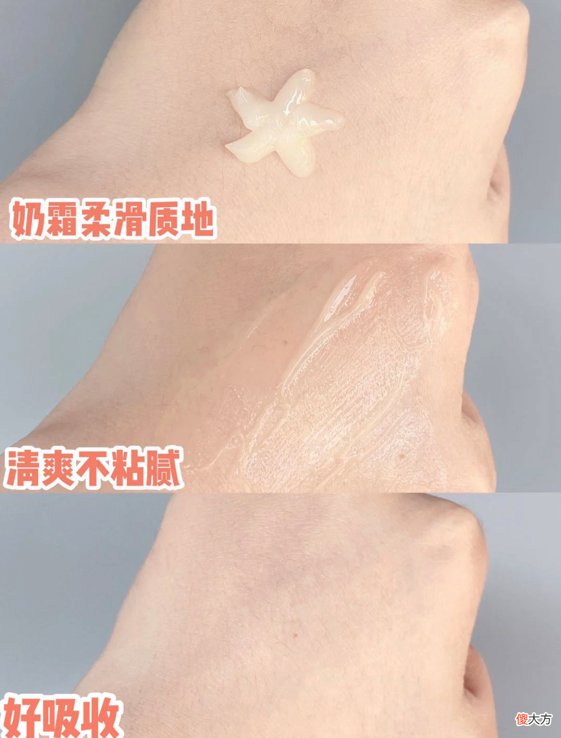 这4款保湿又抗老的平价眼霜 平价抗老眼霜推荐