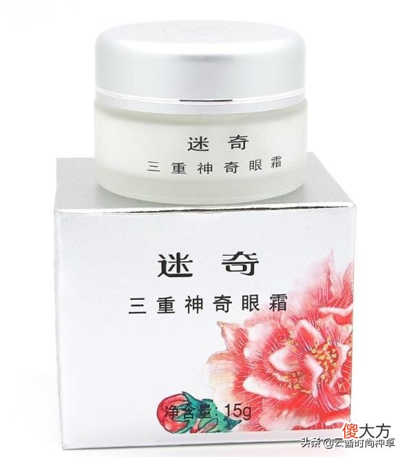 4款靠谱的国货眼霜 国货比较好的眼霜