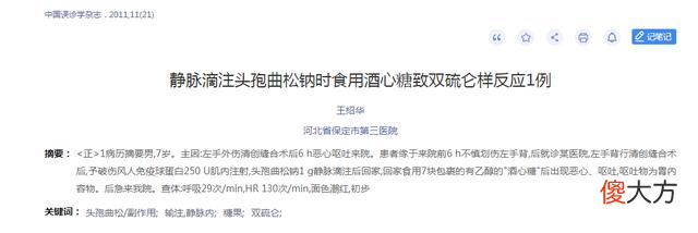 还能用酒精洗手液吗 酒精洗手液有用吗
