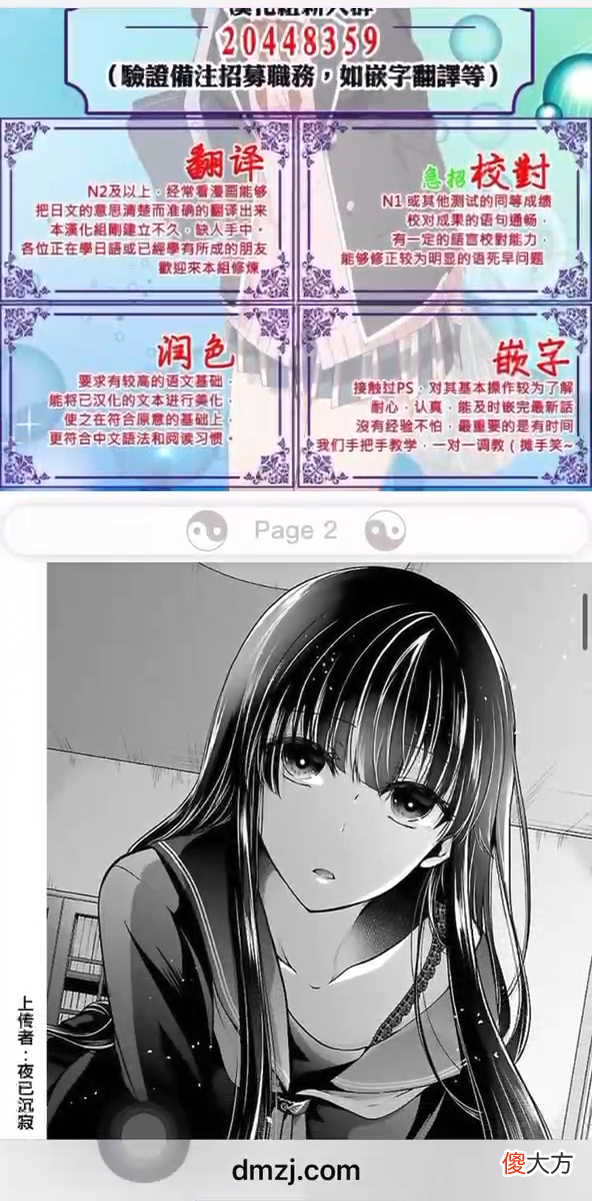 苹果手机也能用油猴这个大杀器了 苹果手机能用油猴吗