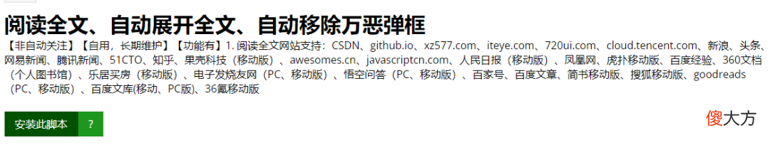 苹果手机也能用油猴这个大杀器了 苹果手机能用油猴吗
