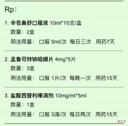 入夏了，警惕儿童这种疾病，尤其是过敏体质宝宝