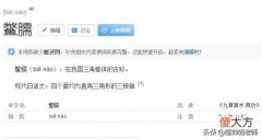 那么鳖臑的这些性质 鳖臑有何性质