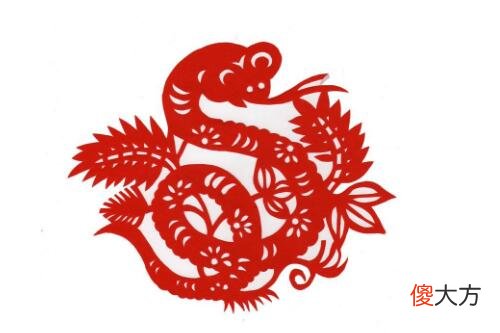 属蛇人2020年运势及运程