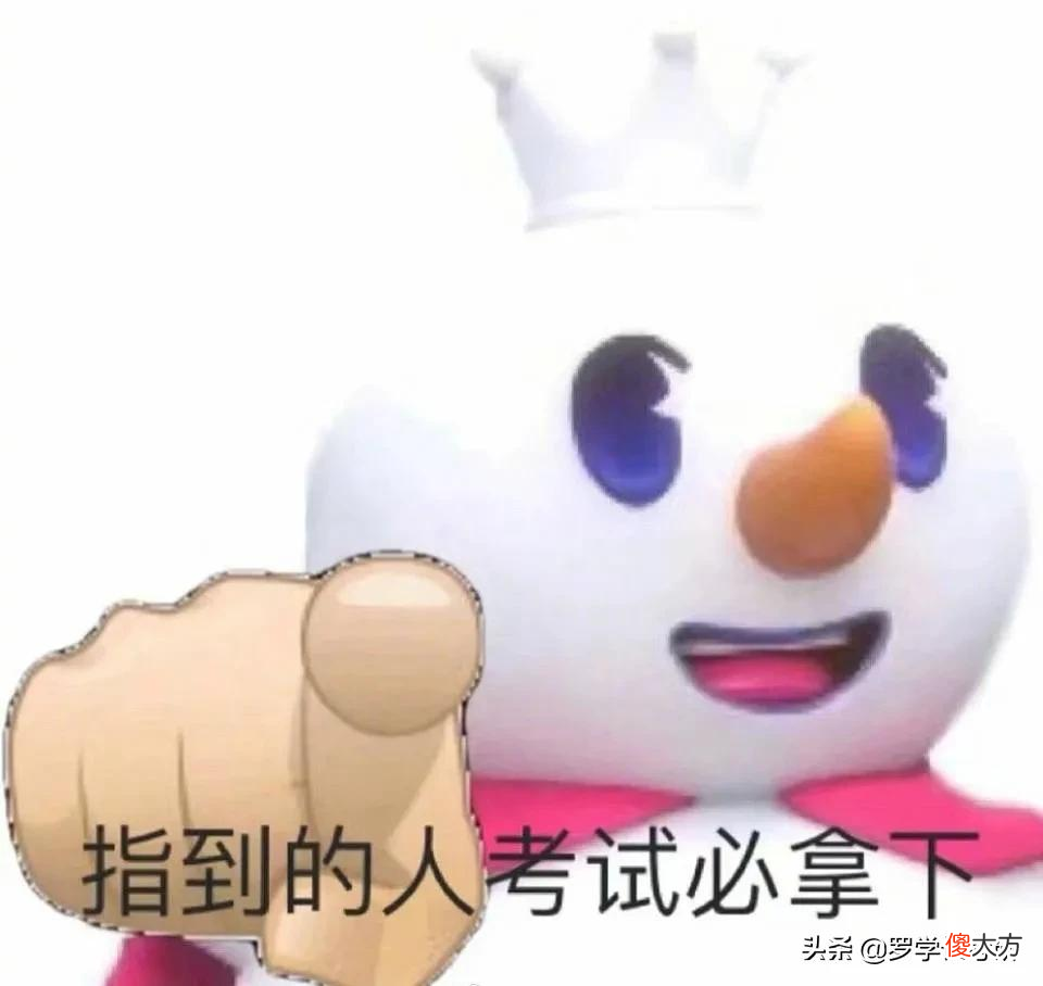 答题纸是16页还是12页 考研答题纸12页还是16页