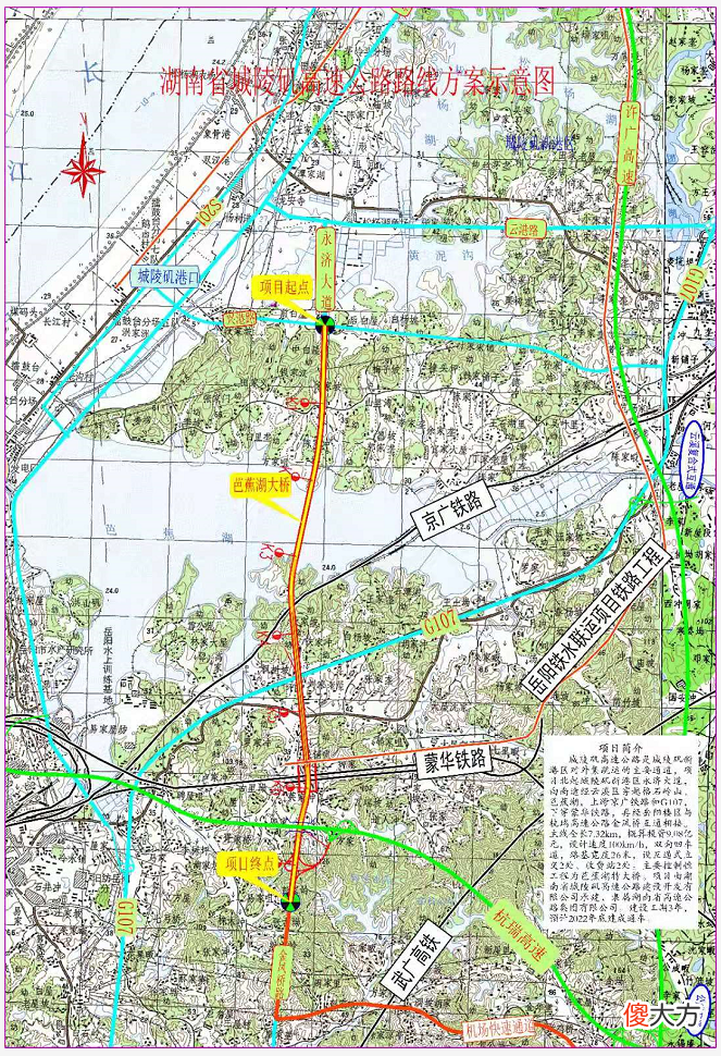城陵矶高速路线图来了 城陵矶高速什么时候通车