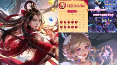 【游戏迷】瑶紫衣星传说优化突袭，云缨新皮肤上线确定，表情包涨价玩家巨亏