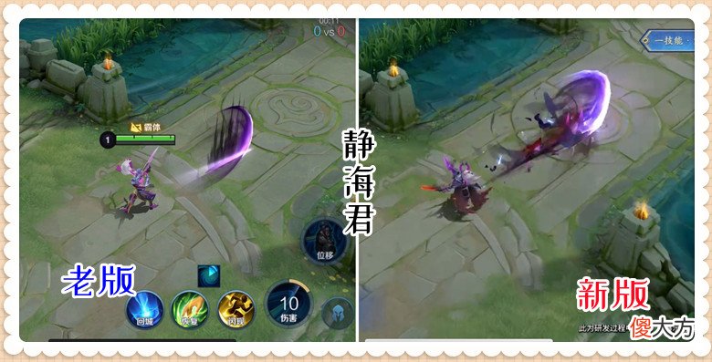 【游戏迷】王者荣耀：宫本7皮肤重做，鬼剑武藏品质堪比传说，战令销量稳了