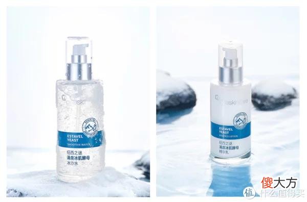 【就爱时尚】名创优品“小蒸玻”眼罩；纽西之谜涌泉冰肌酵母冰沙水乳；福瑞达伊帕尔汗薰衣草沐浴油... | 新品速递