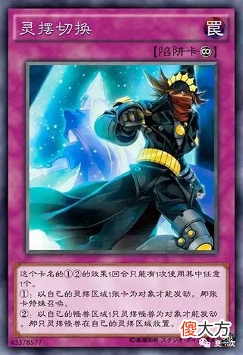 【游戏世界】游戏王灵摆卡——仪式的准备（魔法卡）