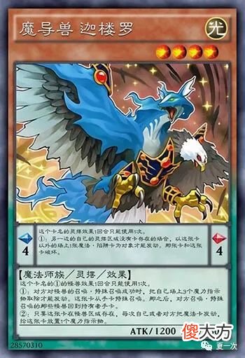 【游戏世界】游戏王灵摆卡——仪式的准备（魔法卡）