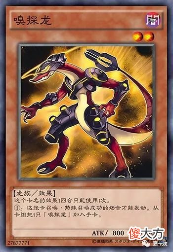 【游戏世界】游戏王灵摆卡——仪式的准备（魔法卡）