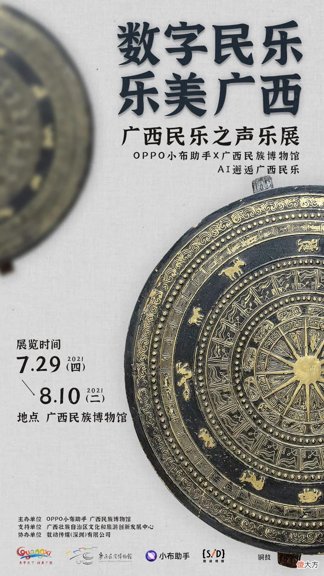 OPPO小布助手岂止于AI OPPO小布助手