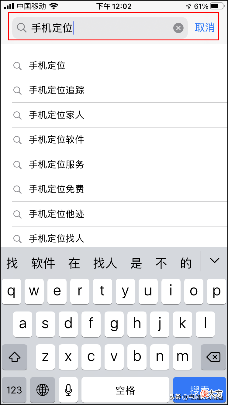 手机定位软件真能准确锁定对方的位置吗 手机定位软件真的能定位到对方的位置吗
