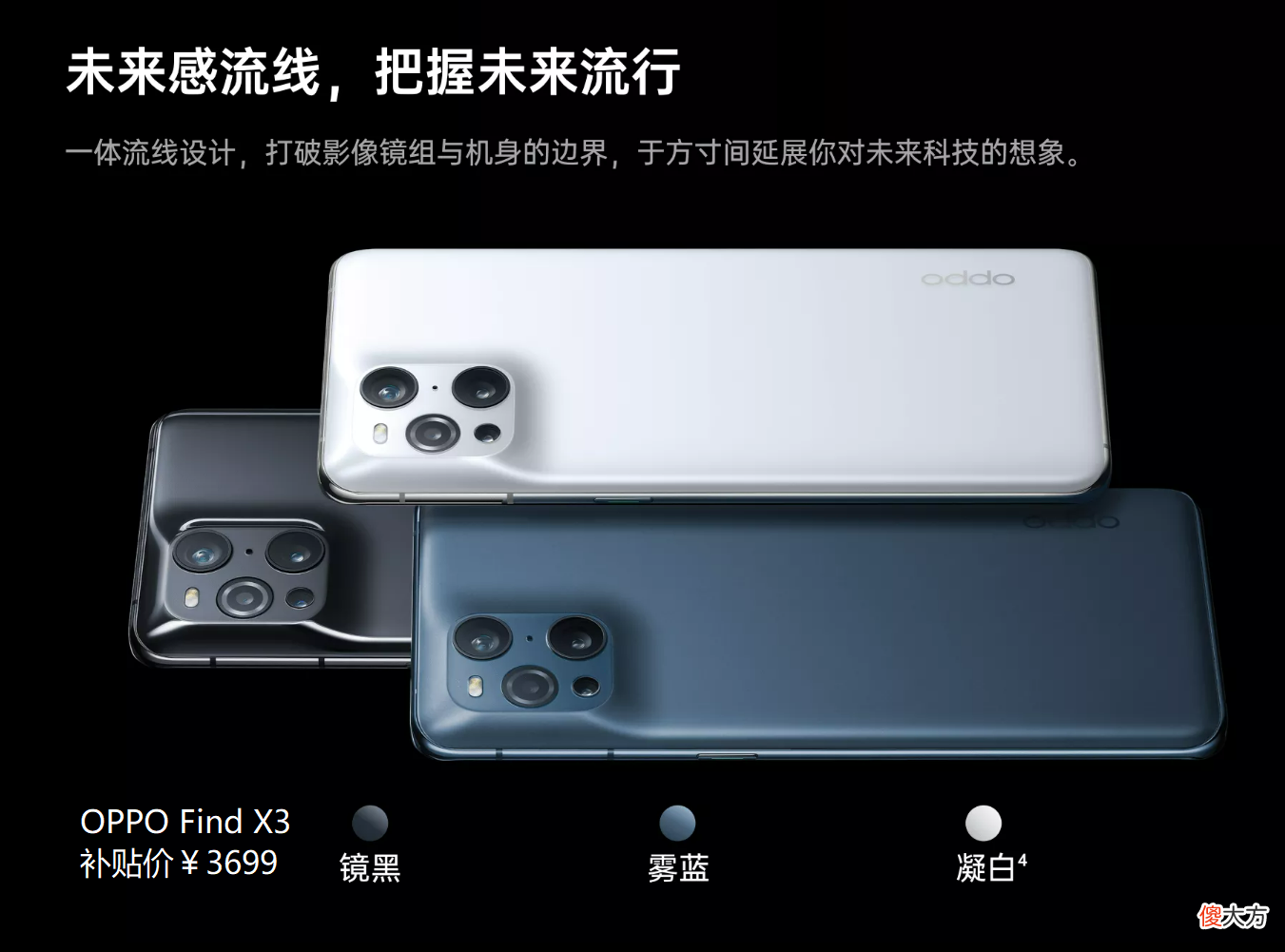 在购买手机的时候 “买手机”
